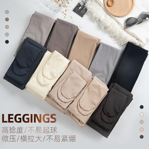 【3件包邮】【秋款打底100g/150g】 打底多色可选无缝收腹提臀弹力 商品图4