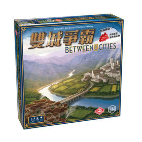 【集石桌游】双城争霸 Between Two Cities