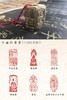 【铜印精品六面引首章】纯铜特制，名家制印，款式丰富，书法必备！ 商品缩略图7