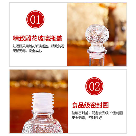 好思酒 钻石醒酒器1个 商品图2