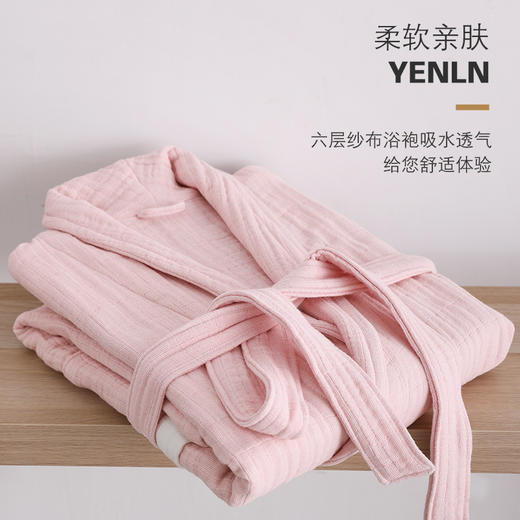 RR-13659新品长款家居服六层纱布毛巾料浴袍 商品图2