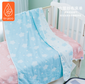 【床单】婴儿床床单纯棉纱布透气柔软冬新生婴幼儿用品宝宝床垫罩儿童床单
