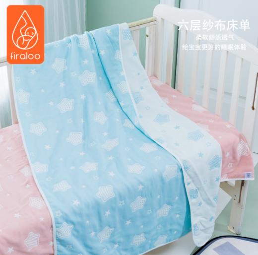 【床单】婴儿床床单纯棉纱布透气柔软冬新生婴幼儿用品宝宝床垫罩儿童床单 商品图0