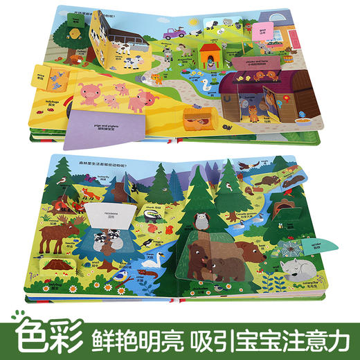 揭秘认知版 动物朋友+我的生活 商品图6