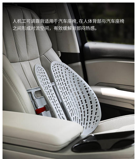 专享-乐班人体工学可调背靠1.0 商品图3