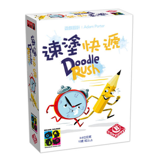 【集石桌游】速涂快递 Doodle Rush 商品图0