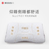 NiSHiKaWa/西川进口深睡枕头软管护颈枕可水洗成人颈椎枕芯 商品缩略图2