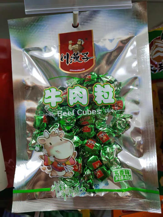 中秋欢乐购川汉子40g五香牛肉粒