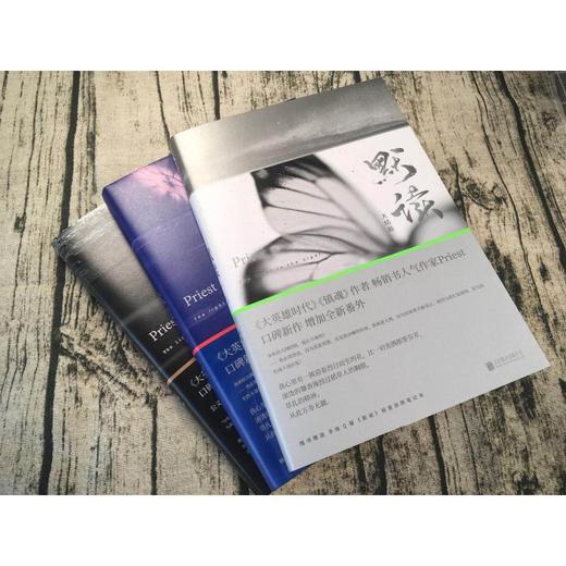 默读全集礼盒版3册