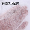 家用厨房防油贴纸油烟机l滤油网无纺布过滤网罩抽油烟机吸油纸10米 商品缩略图4