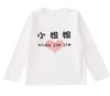 【童装】秋款女孩套头长袖T恤 商品缩略图2