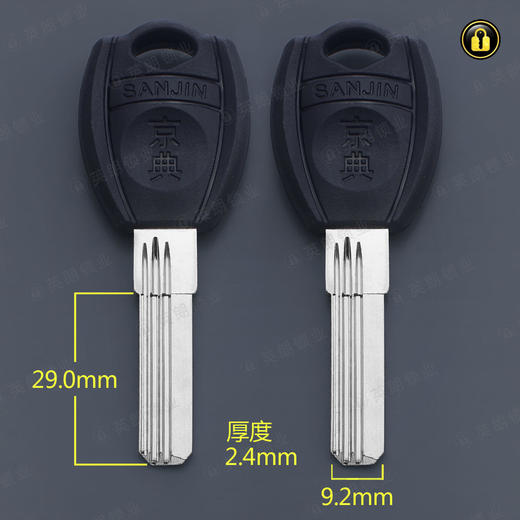 〖5156〗京典超B级 商品图0