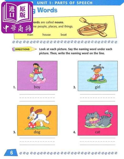【中商原版】Flash Kids 1年级教辅 Harcourt Family Learning Grade1 商品图3