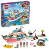 乐高LEGO 海上爱心救援船41381 商品缩略图2