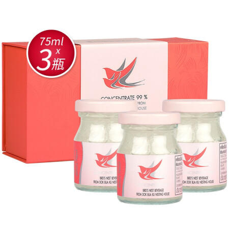 【香港直邮】泰国TwinLotus双莲无糖浓缩即食燕窝75ml*3瓶装孕妇营养孕期 商品图1