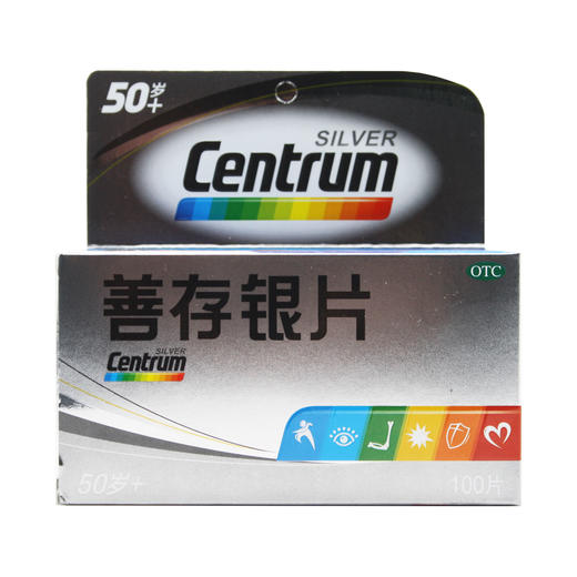 善存银片 100片 惠氏制药 商品图0