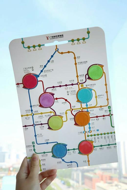 广州地铁博物馆彩色纪念票 商品图0