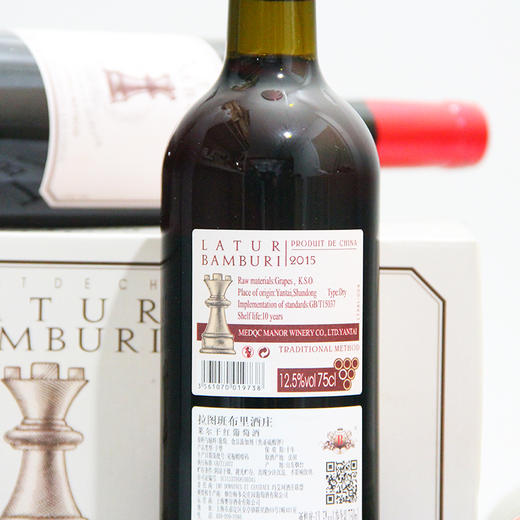 莱尔干红葡萄酒750ml 商品图2