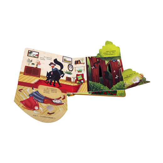 揭秘小世界（4册）-童话  原价199.2 商品图4