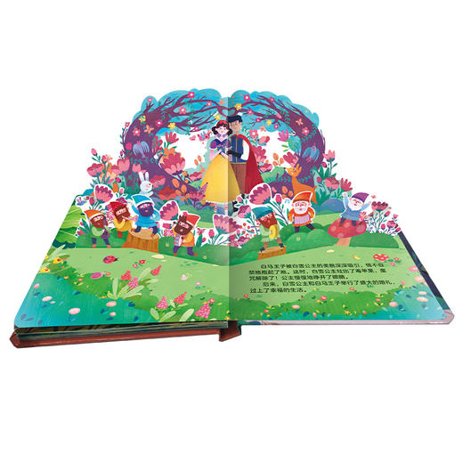 傲游猫 - 经典童话互动立体绘本（套号 4本）  原价192 商品图2