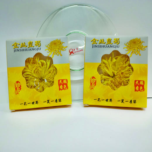 金丝皇菊纸盒装 一朵一盒 一朵一杯 菊花茶