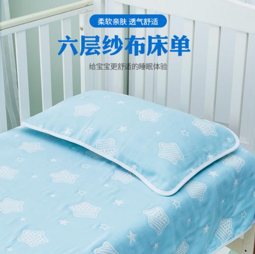 【床单】婴儿床床单纯棉纱布透气柔软冬新生婴幼儿用品宝宝床垫罩儿童床单 商品图1