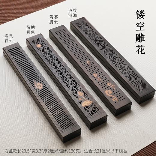 禅意卧香炉香盒，适合天悦名坊所有线香 商品图3