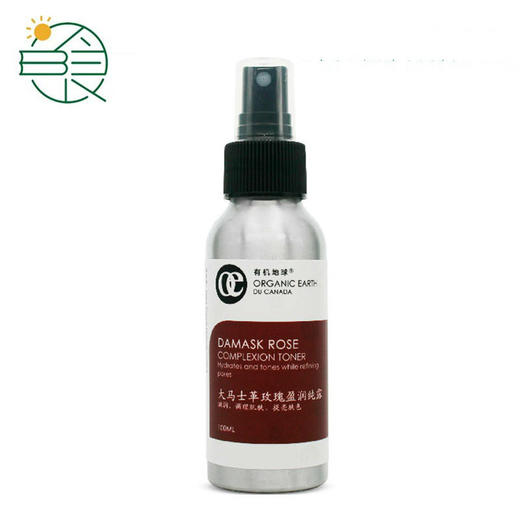 有机地球大马士革玫瑰盈润纯露 滋润调理肌肤爽肤保湿补水 100ml装 商品图5