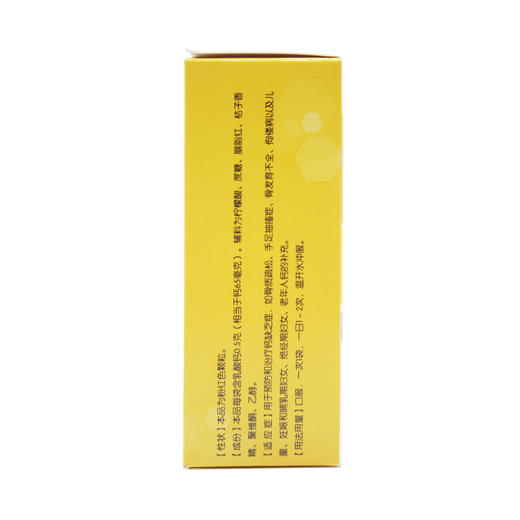 乳酸钙颗粒 0.5g*12袋 商品图6