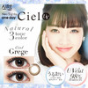 【日抛】「上海保税仓发货」Neo Ciel 日本美瞳 日抛30片装 商品缩略图3