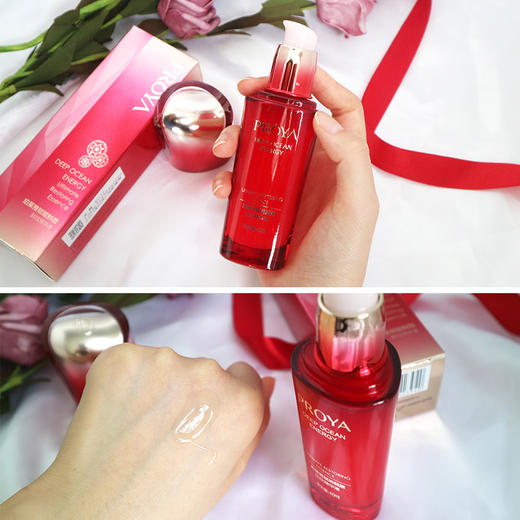 珀莱雅赋能鲜颜抚纹精华液中国红大红瓶精华