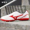 MIZUNO美津浓POTRERO TF碎钉足球鞋男P1GD189262 商品缩略图0