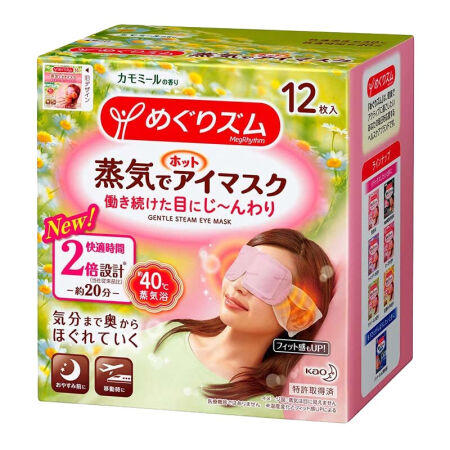 日本花王SPA蒸汽感温(眼罩) 缓解眼疲劳热敷助睡眠护眼 12片/盒 商品图5