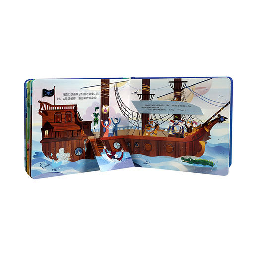 揭秘小世界（4册）-童话  原价199.2 商品图3