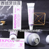 西班牙颈纹霜XHEKPON/xhekpon 胶原蛋白美颈霜  细纹克星 补水  保湿提拉 40ml 商品缩略图2