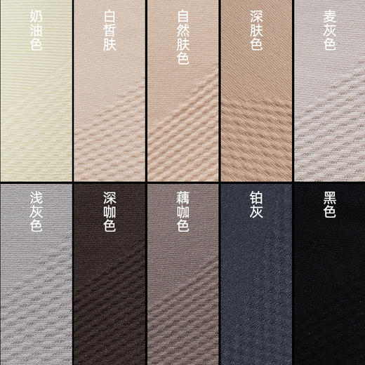 【3件包邮】【秋款打底100g/150g】 打底多色可选无缝收腹提臀弹力 商品图3