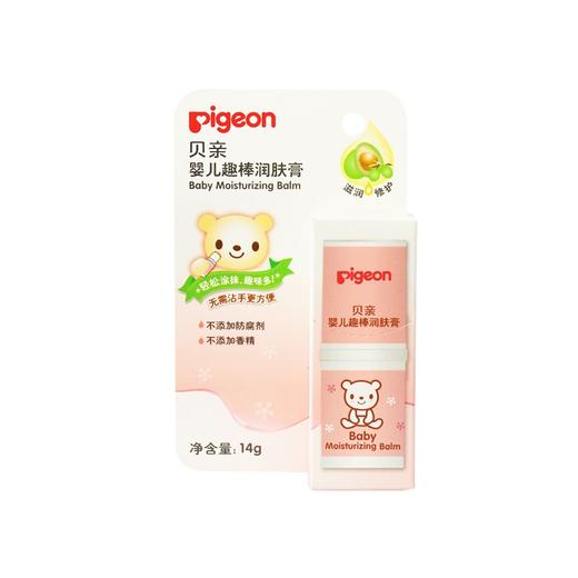 【一般贸易】贝亲Pigeon 婴儿趣棒润肤膏 14g IA169 商品图0