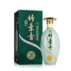 42度20年竹叶青酒500mL 商品缩略图1