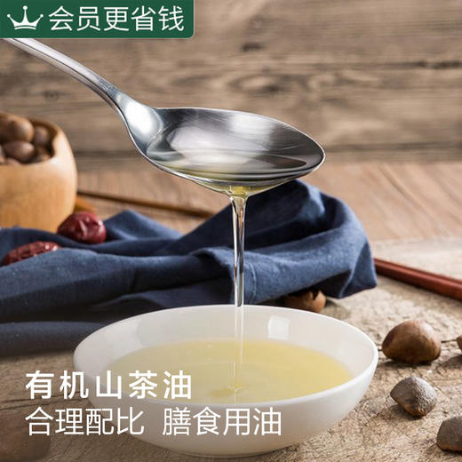 【有机山茶油 】500ML低温压榨茶籽油 适于凉拌和低温烹饪  商品图9