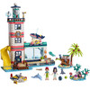 乐高LEGO 灯塔救援中心41380 商品缩略图3
