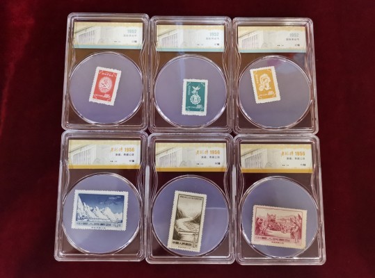 中华人民共和国老纪特邮票珍品典藏