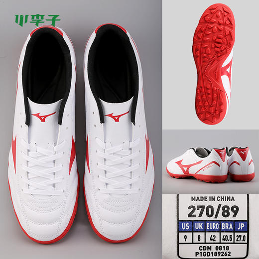 MIZUNO美津浓POTRERO TF碎钉足球鞋男P1GD189262 商品图3