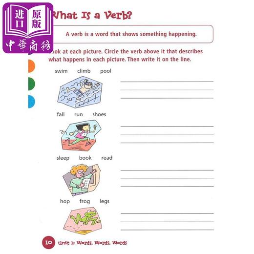 【中商原版】Flash Kids 1年级教辅 Harcourt Family Learning Grade1 商品图4