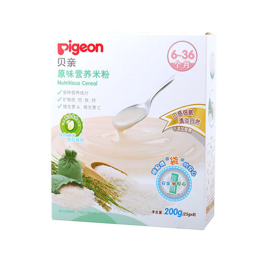 【一般贸易】国产 贝亲 营养米粉 原味 6-36个月 200g/盒 商品图0