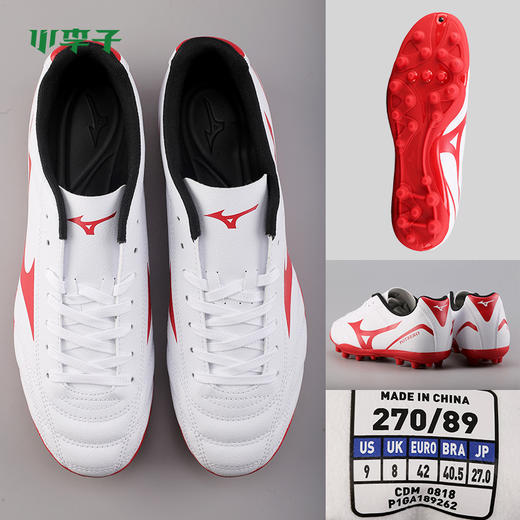 MIZUNO美津浓POTRERO AG短钉足球鞋男P1GA189262 商品图3