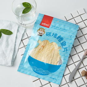 【海狸先生】碳烤烤鳕鱼片58g*5袋即食大连烤鱼片休闲小吃