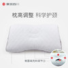 NiSHiKaWa/西川进口桧木活性炭枕头成人健康枕可调节单人护颈枕芯 商品缩略图2