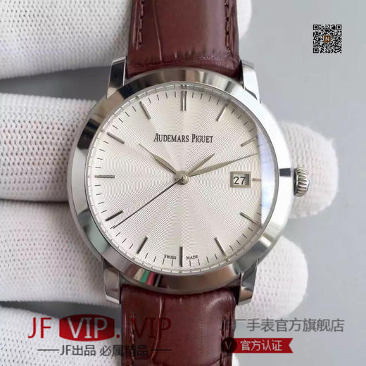 N爱彼JULES AUDEMARS系列15170BC.OO.A002CR.01，条钉刻度/罗马刻度。39毫米直径,中性手表，进口改原版Cal.3120机械机芯 商品图0
