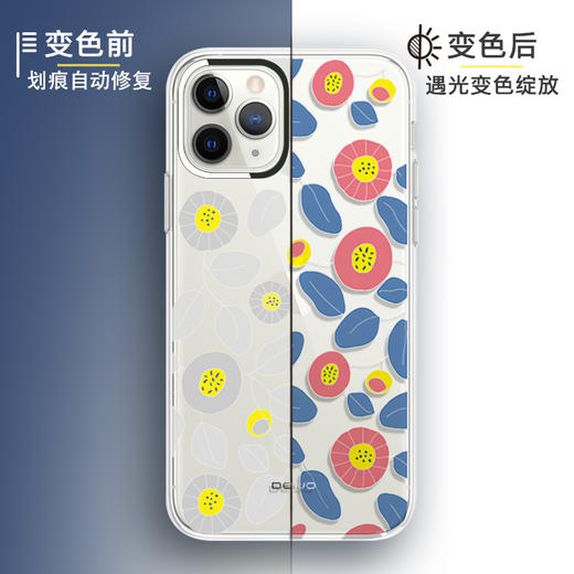【为思礼】iPhone11苹果手机壳 划痕  光感变色  防摔不顶膜 抗水纹抗油渍 保护套 商品图2