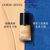 【全新】Armani/阿玛尼大师造型紧颜粉底液轻薄持久保湿遮瑕 商品缩略图1